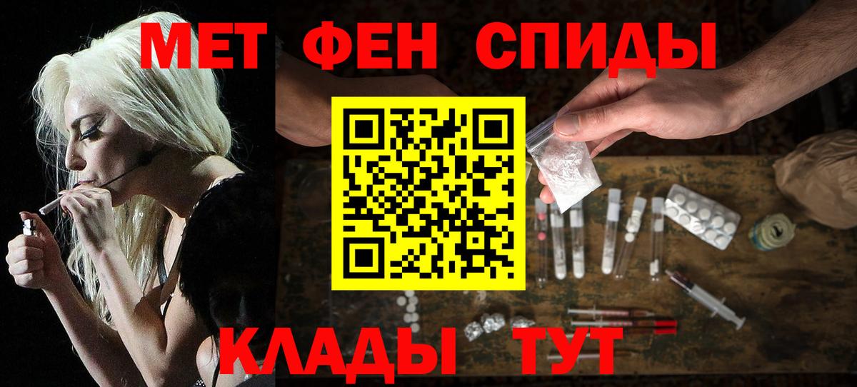 Amphetamine VHQ Тутаев