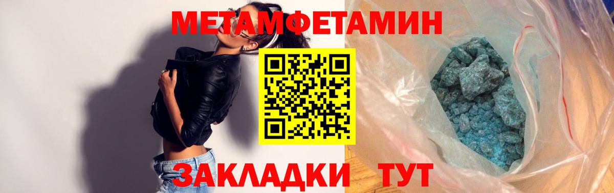 Amphetamine  Амфетамин  Вход с VPN  Тутаев  Амфетамин 97% 