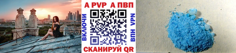 APVP крисы CK Тутаев