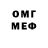 МЕФ mephedrone IT'S MAGIC