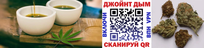 купить наркотики сайты Тутаев KRAKEN маркетплейс Cannafood марихуана