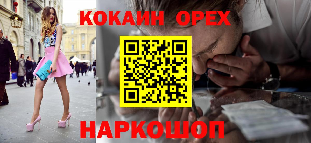 КОКАИН Боливия Тутаев