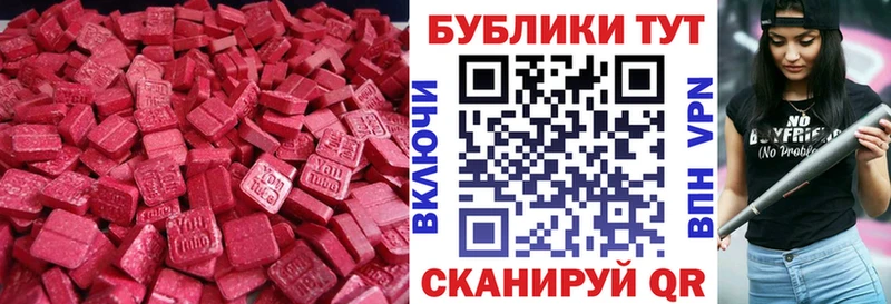 даркнет сайт  Тутаев  Ecstasy XTC 
