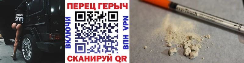 Героин VHQ  Тутаев 