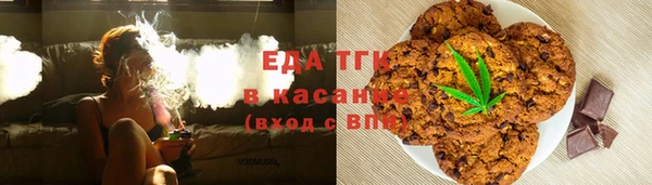 кокаин Лагань
