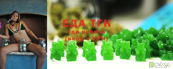 mdma Красноперекопск