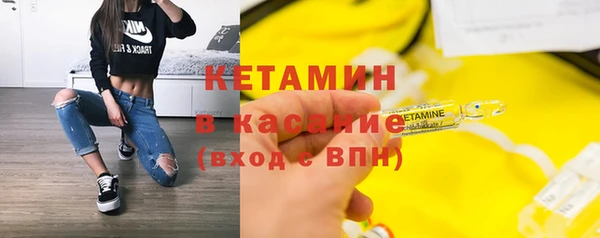 экстази Ладушкин