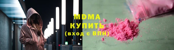 экстази Ладушкин