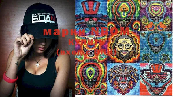 mdma Красноперекопск