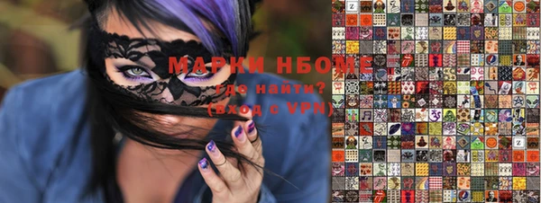 mdma Красноперекопск