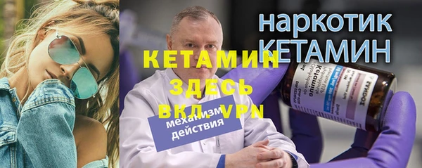 кокаин Лагань