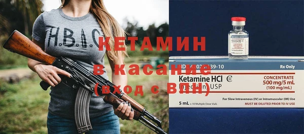 кокаин Лагань