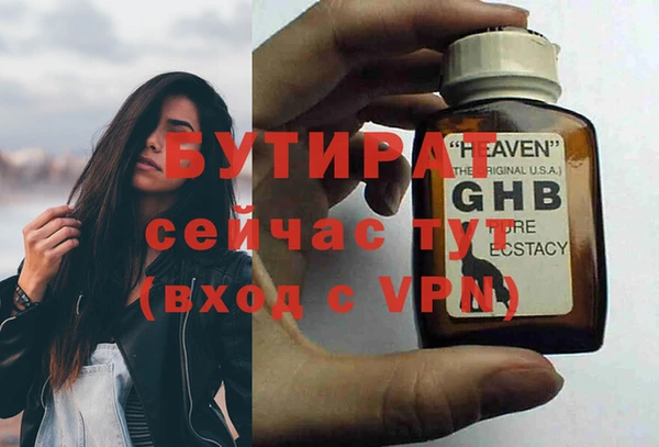 экстази Ладушкин