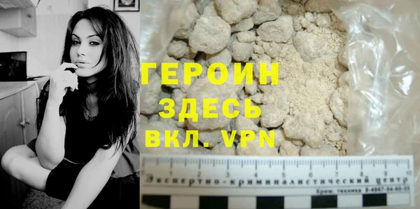 мескалин Краснослободск