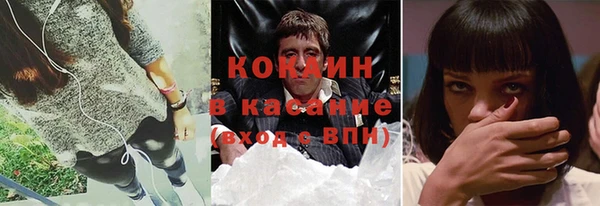 кокаин VHQ Краснотурьинск