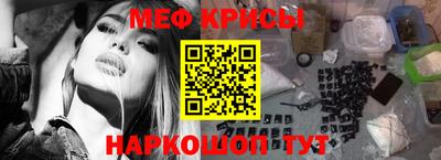 кристаллы Волгодонск