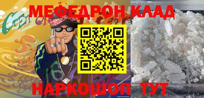 кристаллы Волгодонск