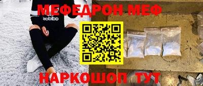 кристаллы Волгодонск