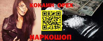 дурь Пыть-Ях