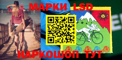 кристаллы Волгодонск