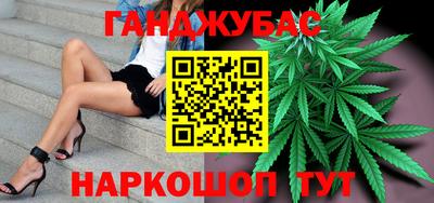 гашиш Пушкино