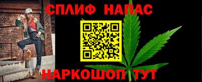 гашиш Пушкино