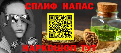 гашиш Пушкино