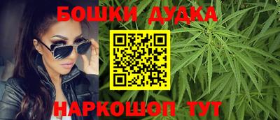 гашиш Пушкино