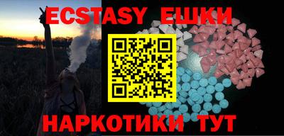 эйфоретик Пугачёв