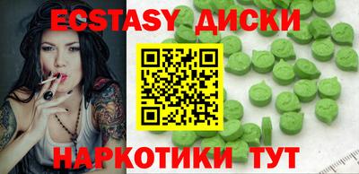 эйфоретик Пугачёв