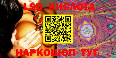 кокаин VHQ Волжский