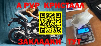 эйфоретик Пугачёв