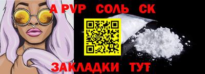 дурь Пыть-Ях