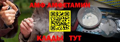 кокаин VHQ Волжский