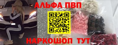 кокаин VHQ Волжский