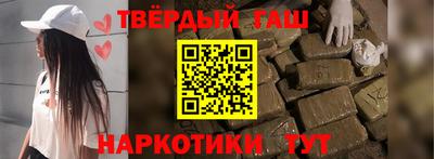 гашиш Пушкино