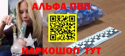 кокаин VHQ Волжский