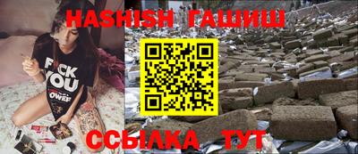 кристаллы Волгодонск