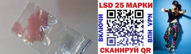 LSD-25 экстази кислота Тутаев