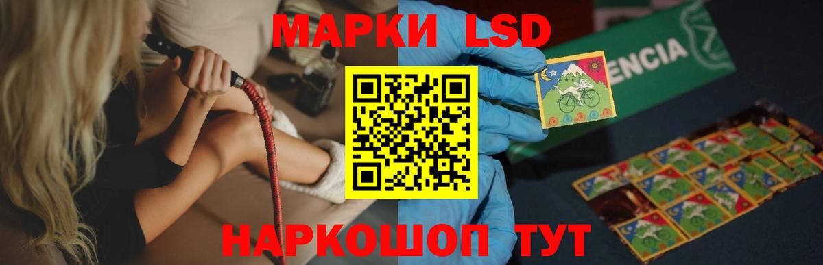 ЛСД экстази ecstasy  LSD-25 экстази кислота  Тутаев  Вход с VPN 