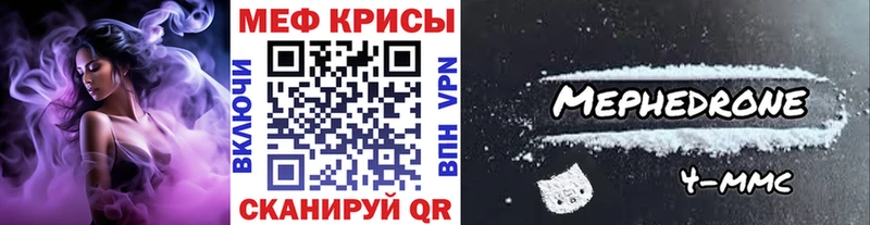 Меф VHQ где купить наркоту Тутаев