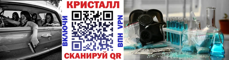 Метамфетамин Methamphetamine мориарти как зайти Тутаев