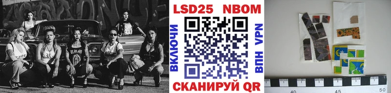 где купить наркоту  Тутаев  Марки 25I-NBOMe 1,8мг 
