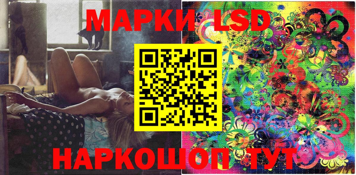 Марки NBOMe 1500мкг Тутаев