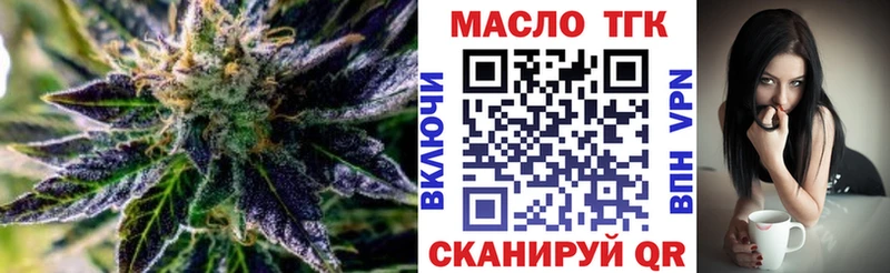 mega как зайти  Тутаев  ТГК концентрат 