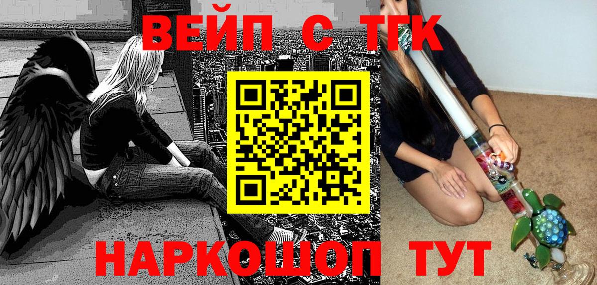 Тутаев  как найти закладки  Вход с VPN  ТГК Wax 
