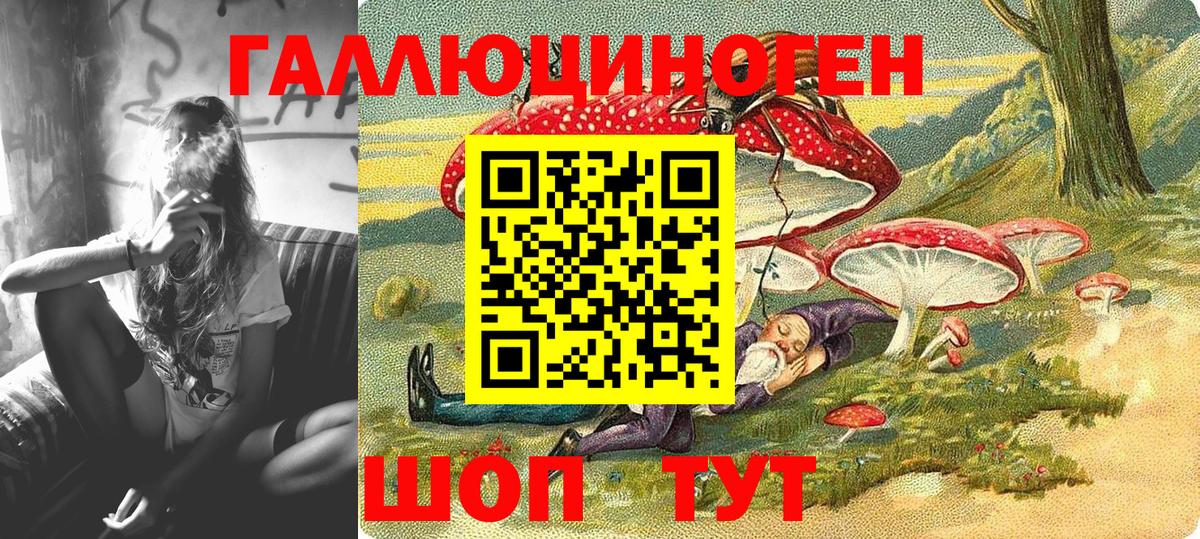 Галлюциногенные грибы Magic Shrooms  Вход с VPN  Галлюциногенные грибы мицелий  Тутаев 