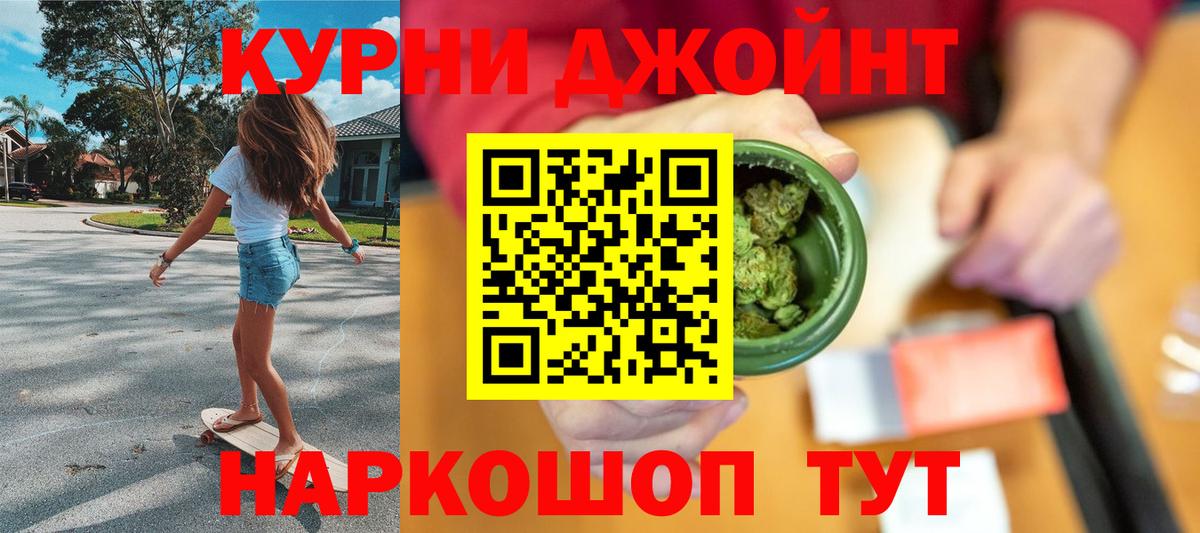 Конопля сатива  Бошки Шишки гибрид  Тутаев  Марихуана Bruce Banner  Вход с VPN 
