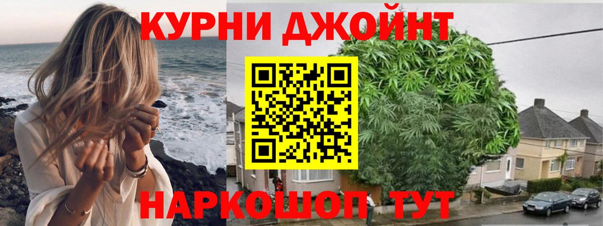 Конопля White Widow Тутаев